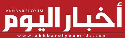 أخبار اليوم  اخبار اليوم  akhbar el youm akhbar al yaoum akhbar elyoum akhbarelyoum