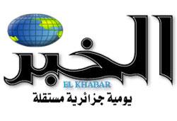El Khabar - elkhabar - Journal el khabar - elkhabar Algérie - الخبر الجزائري - جريدة الخبر اليومي الجزائري