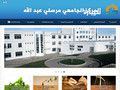 Détails : Centre Universitaire de Tipaza - Morsli Abdellah