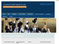 Détails :  École Nationale Supérieure de Management d'Alger - ENSM