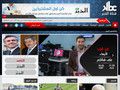KBC TV - El Khabar TV